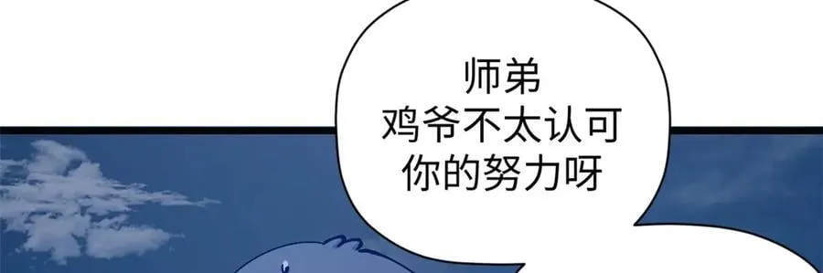 163 方良归来101