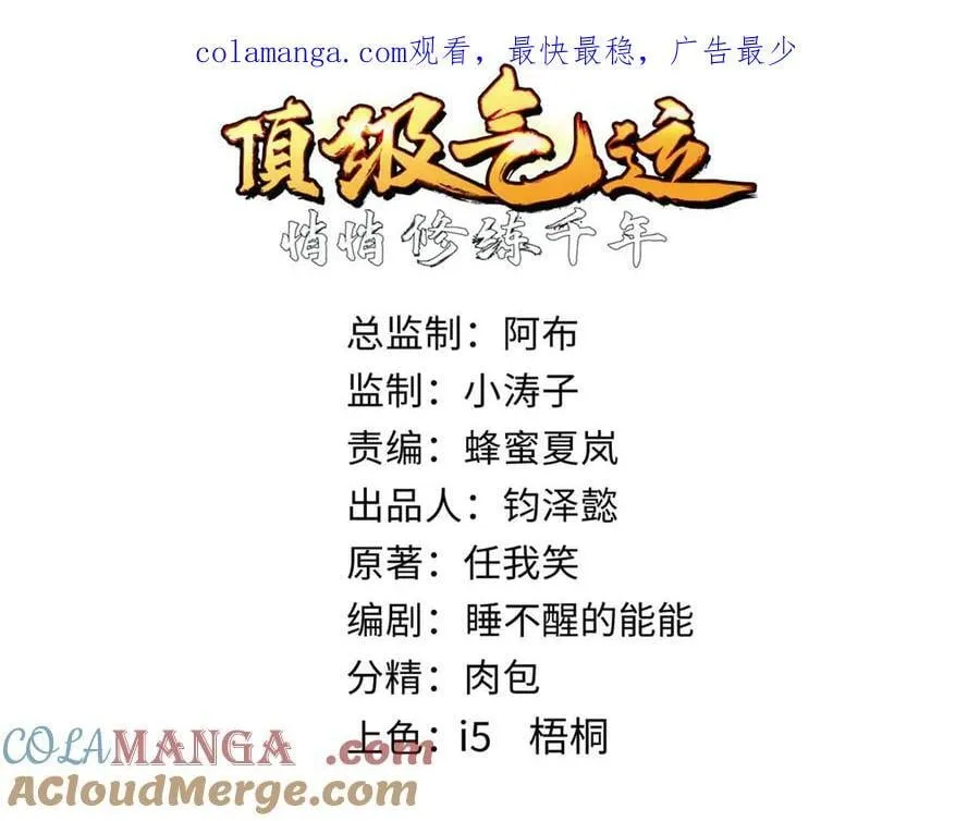 164 清理魔道0