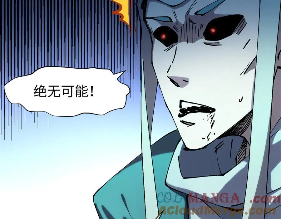 162 太乙至宝113