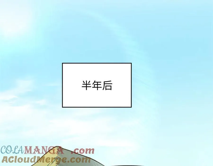 159 真龙后裔现身52