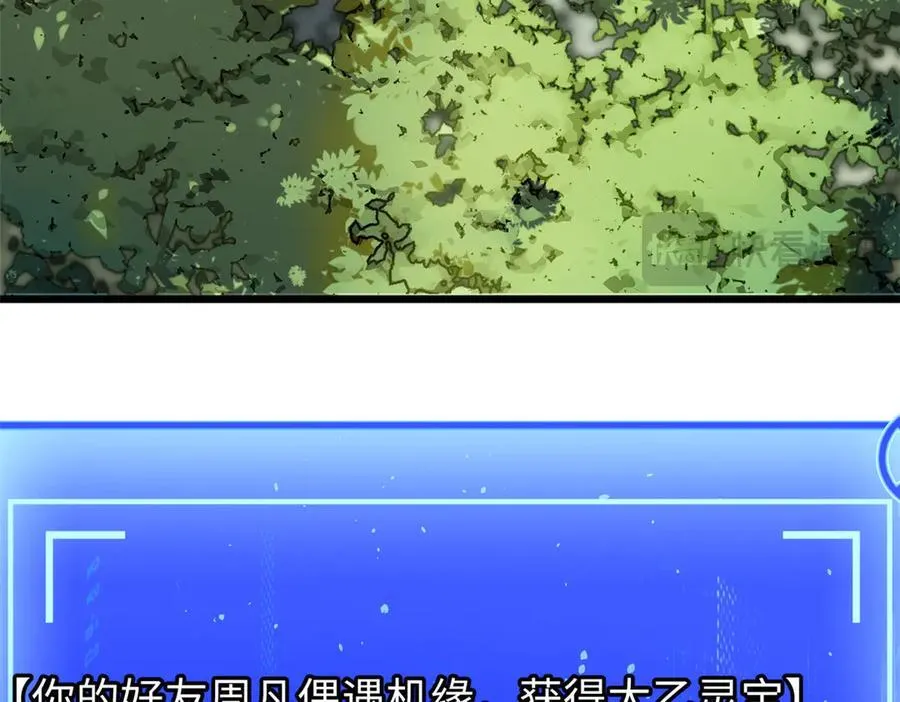 164 清理魔道78