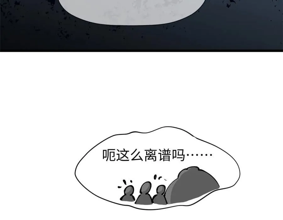 164 清理魔道34