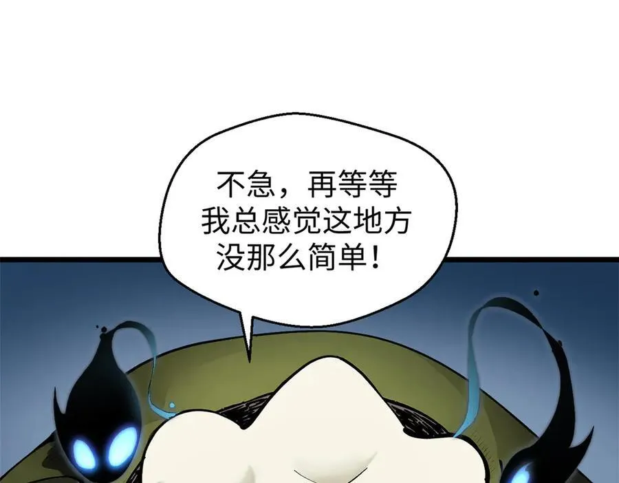 160 收徒咯117