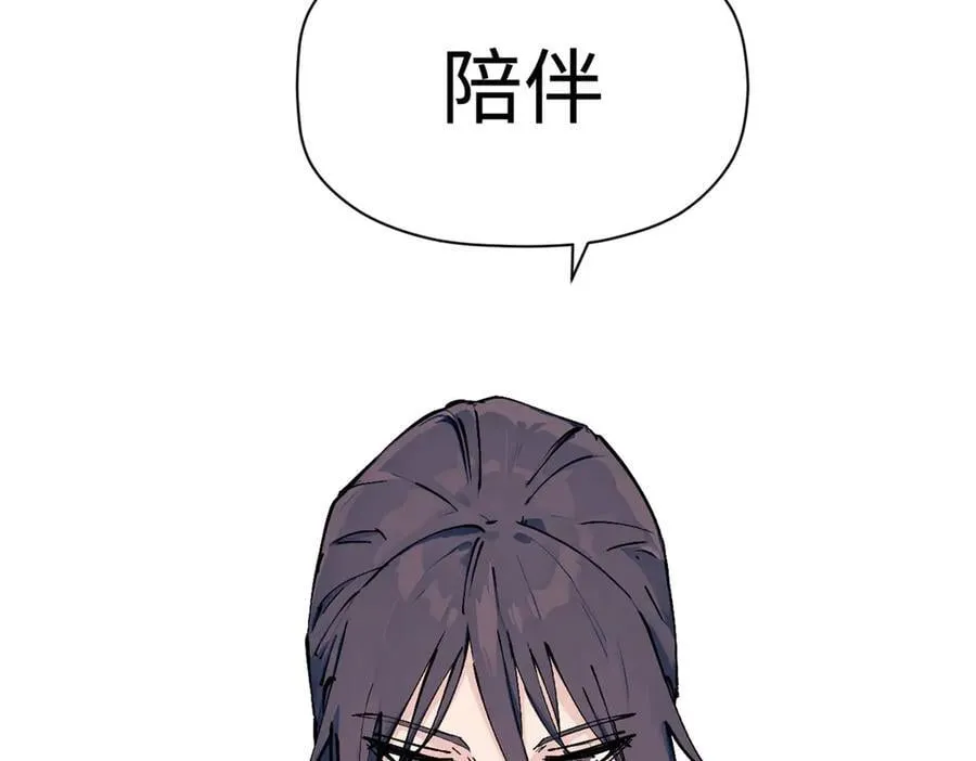 163 方良归来159
