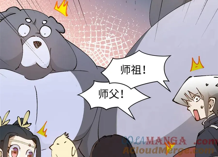 163 方良归来112