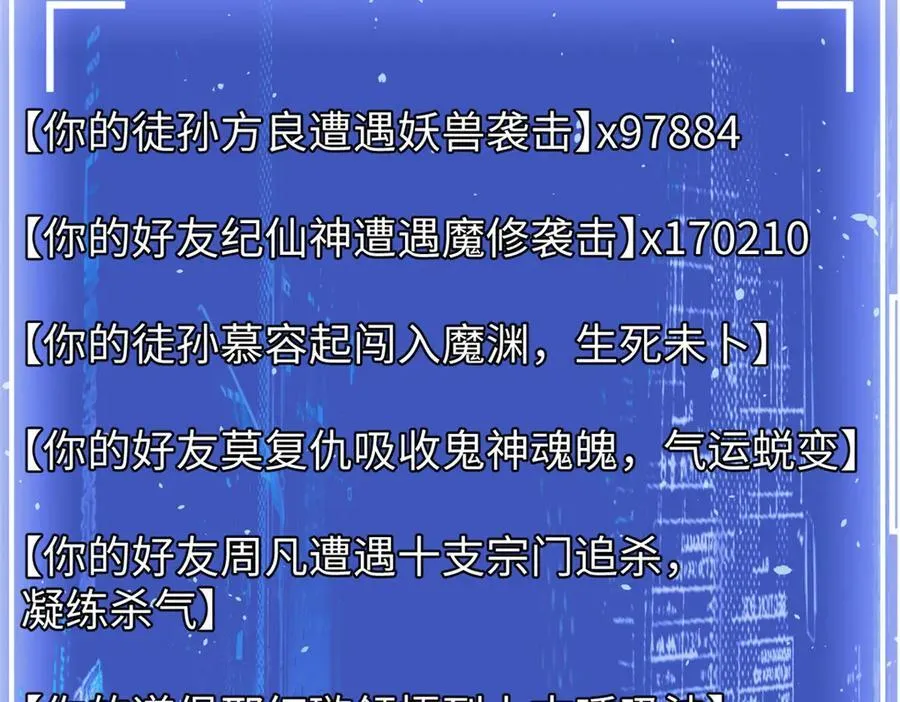 162 太乙至宝175