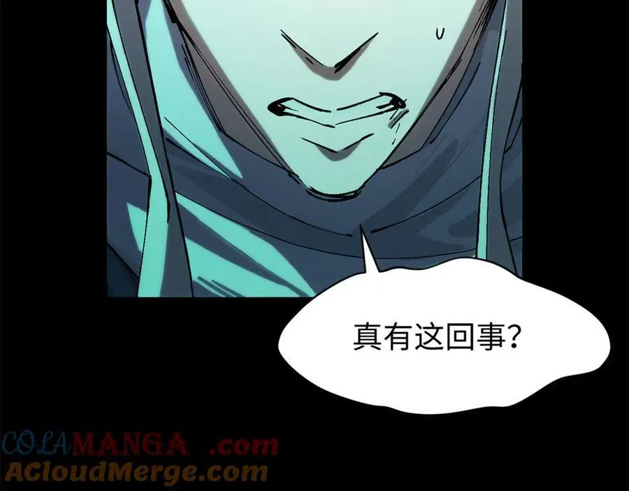 162 太乙至宝125