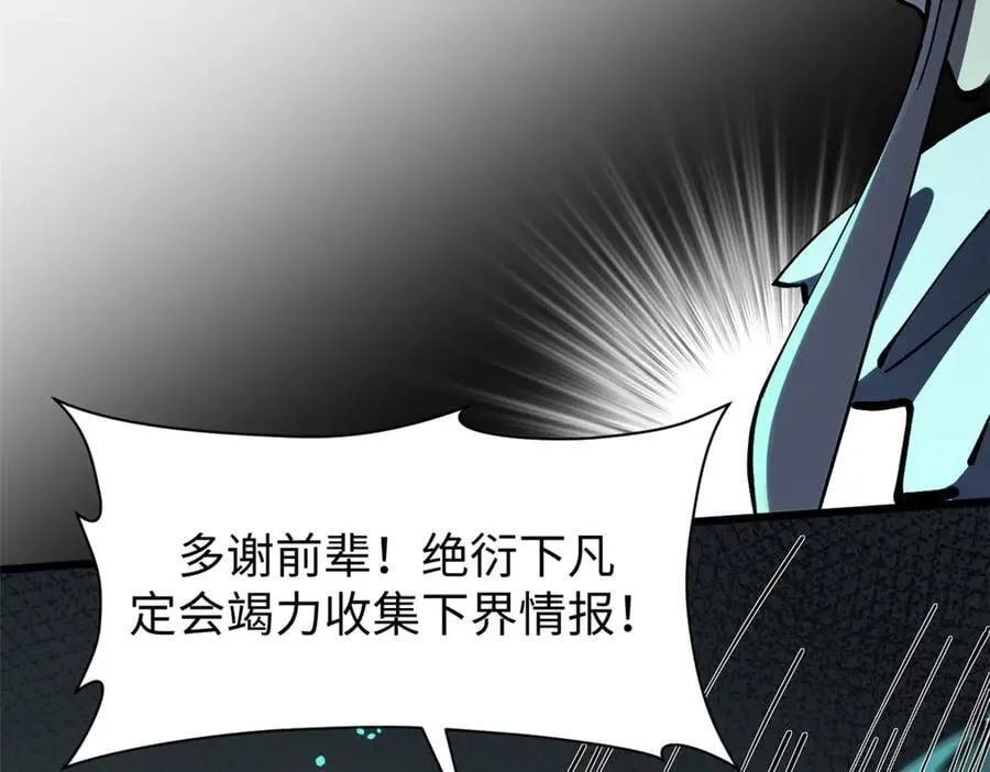 162 太乙至宝142
