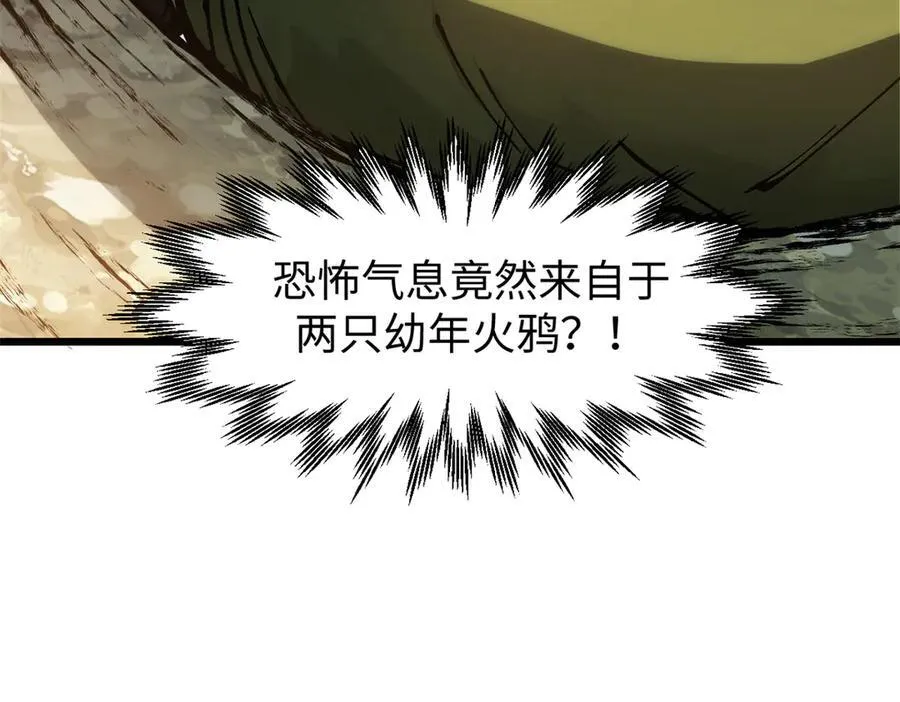 160 收徒咯159