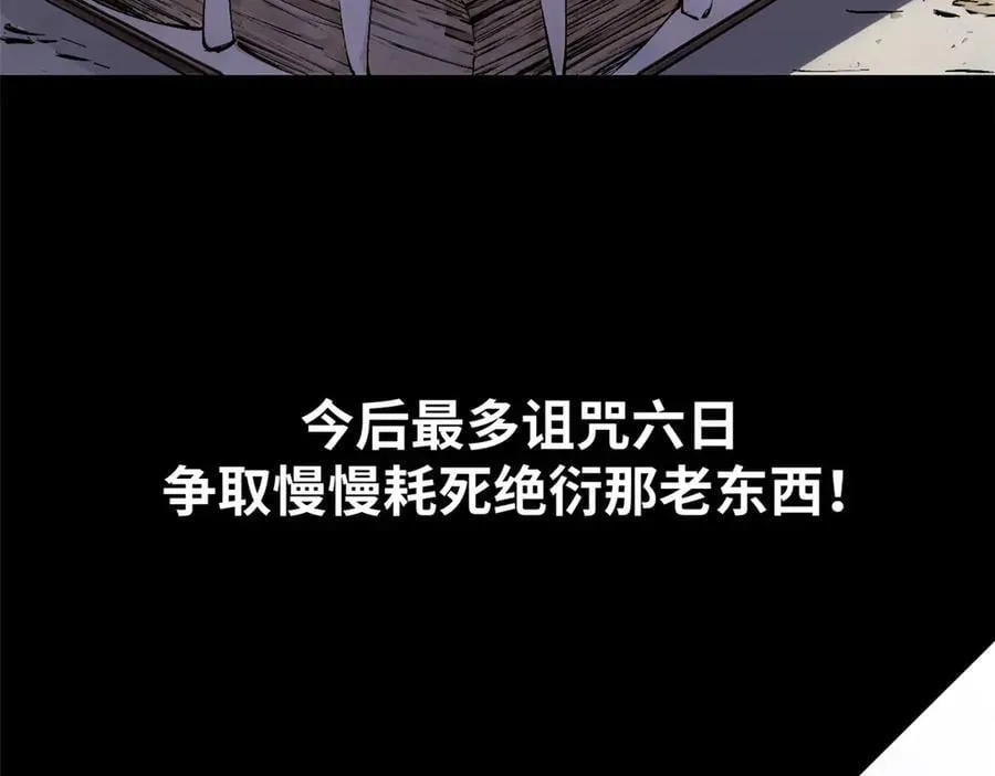 162 太乙至宝187