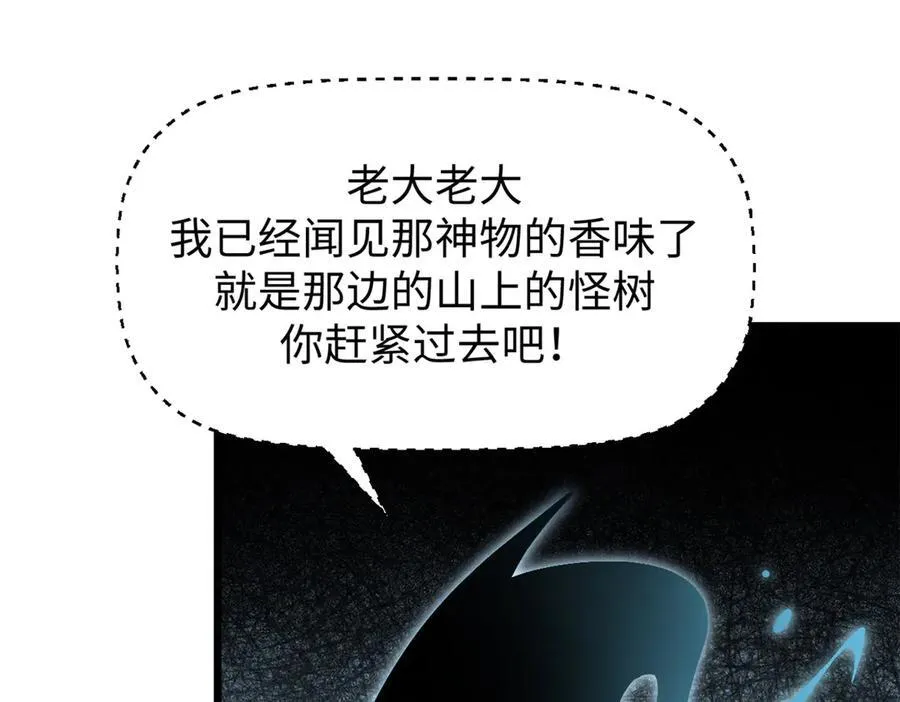 160 收徒咯114
