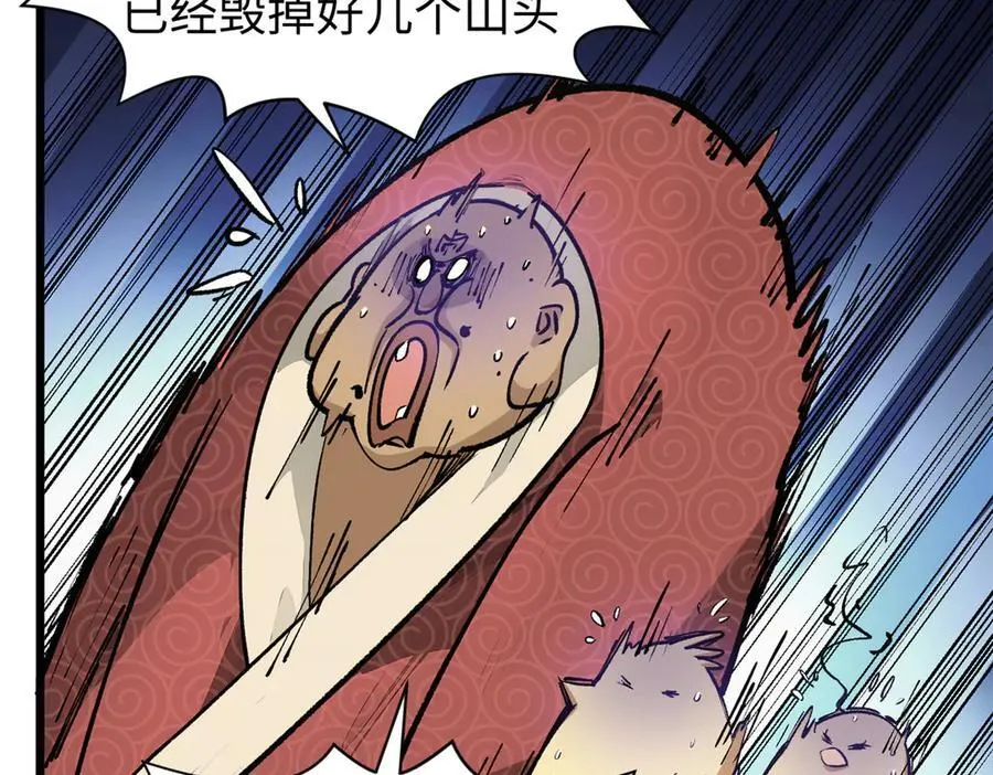 160 收徒咯79