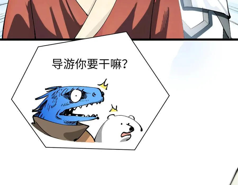 160 收徒咯127