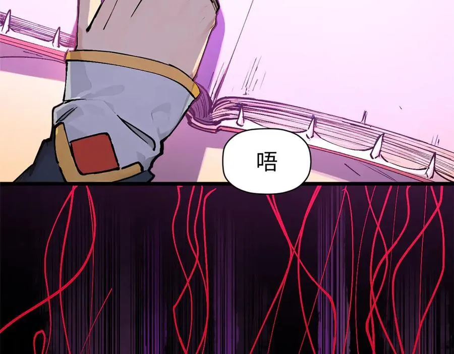162 太乙至宝31