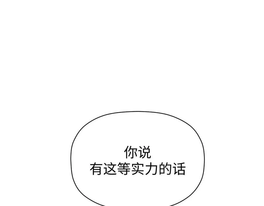 160 收徒咯183