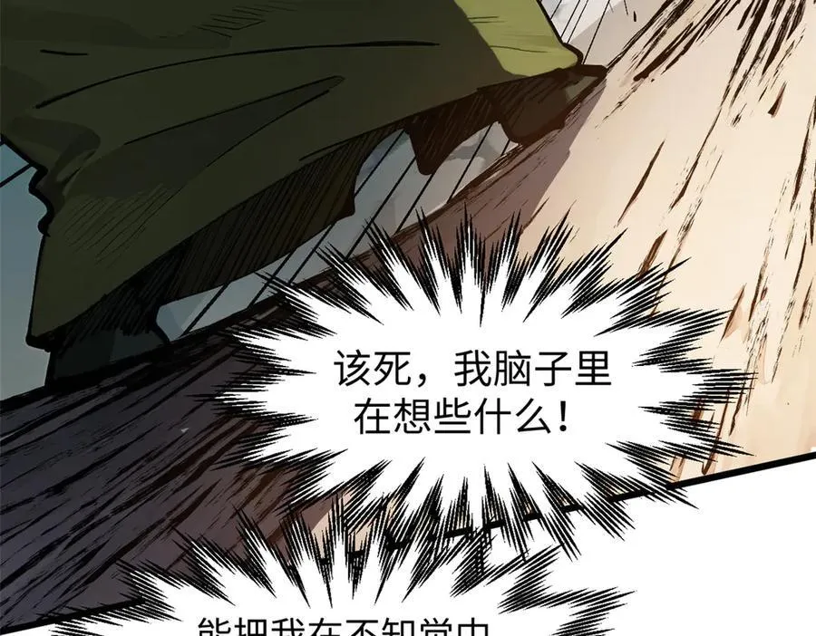 161 守山大将54