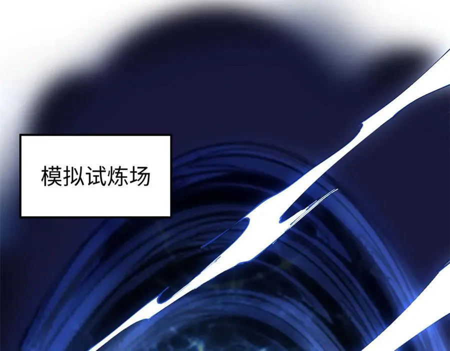 160 收徒咯3