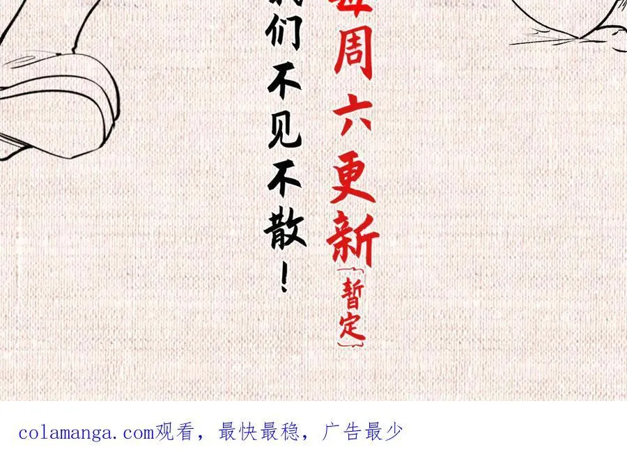 163 方良归来202