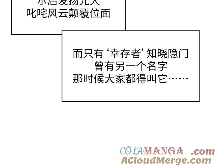 159 真龙后裔现身120