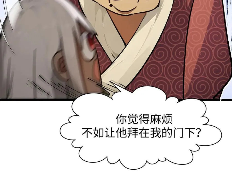 160 收徒咯87