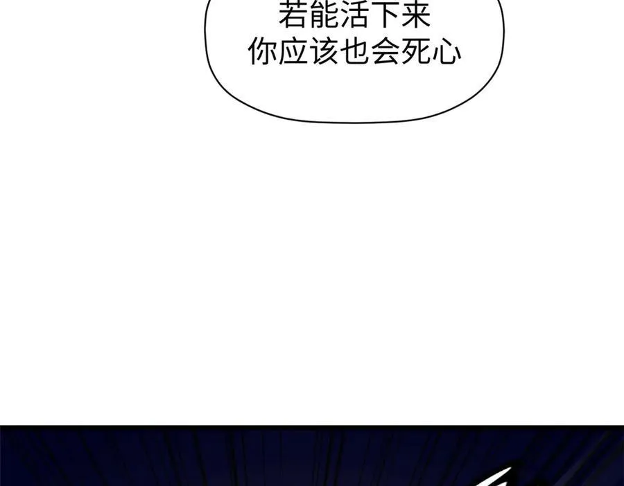161 守山大将87