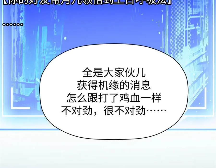 164 清理魔道81