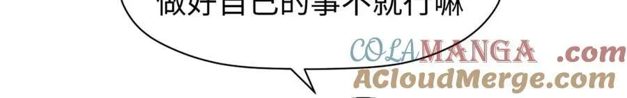 164 清理魔道8