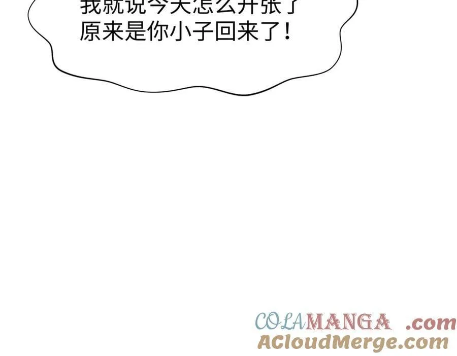 163 方良归来72