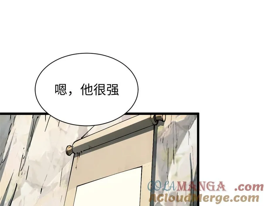 160 收徒咯180