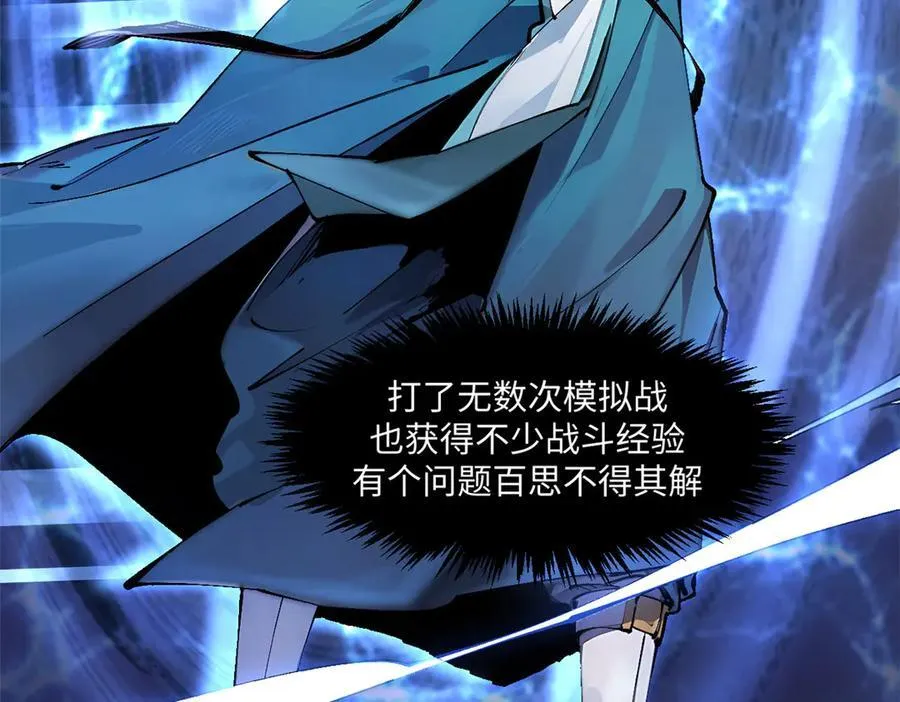160 收徒咯6