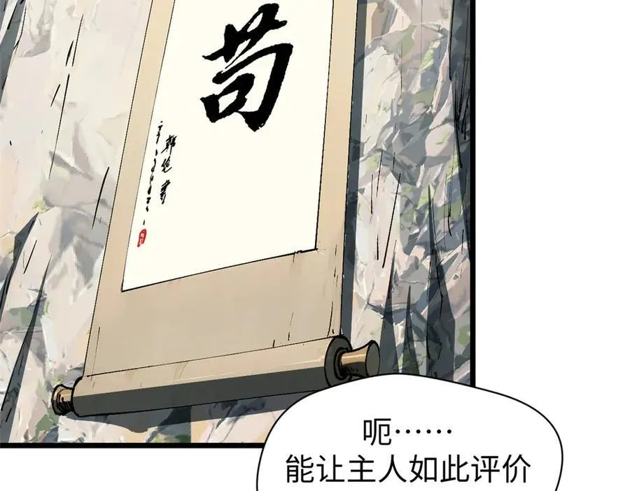 160 收徒咯181