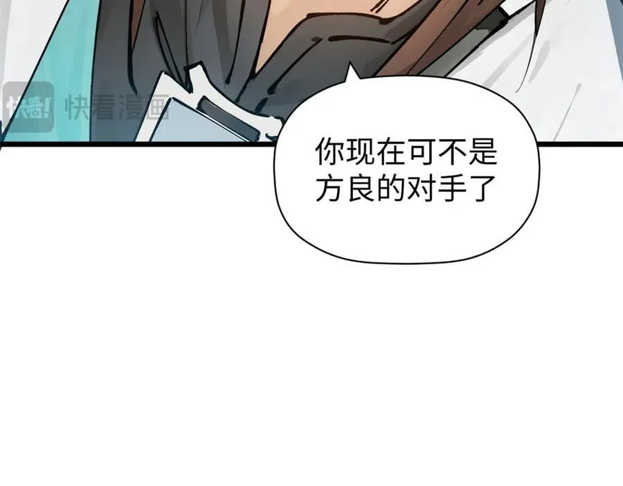163 方良归来109