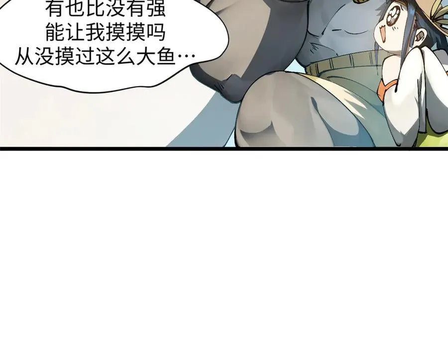 163 方良归来43