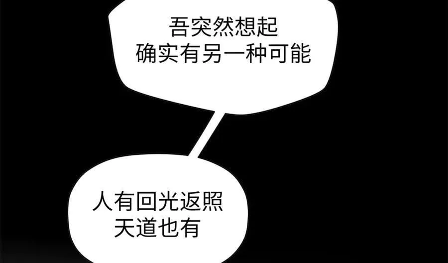 164 清理魔道107