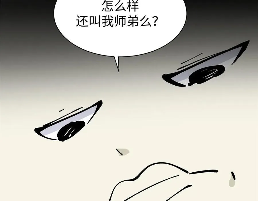 161 守山大将147