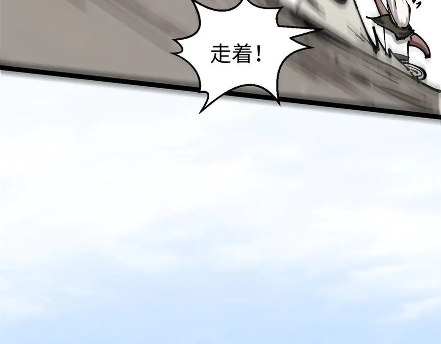 160 收徒咯103