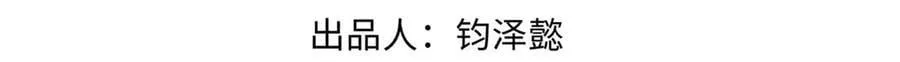 163 方良归来20