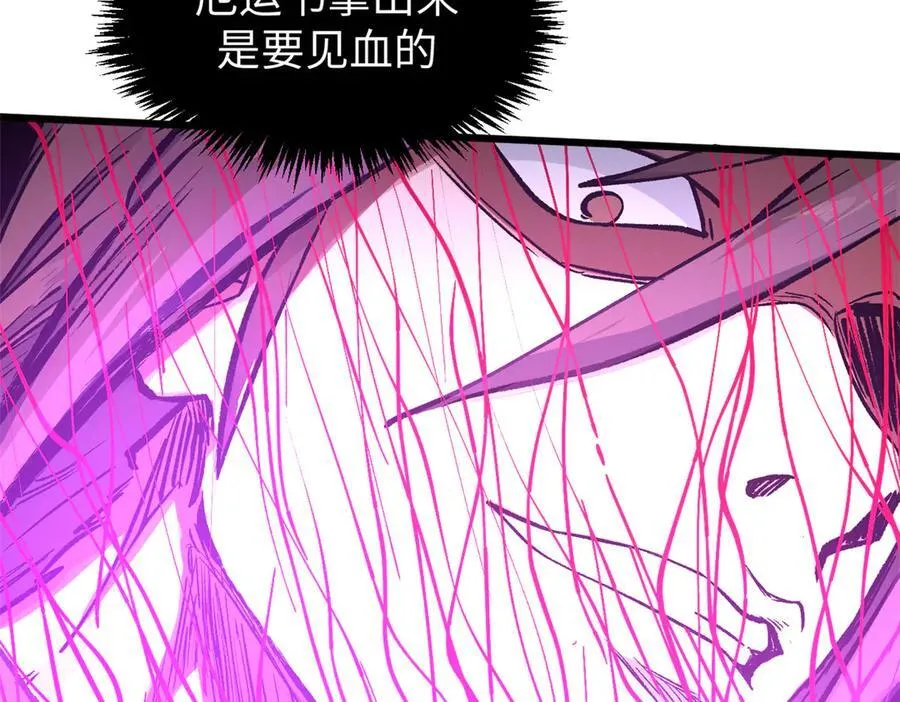 162 太乙至宝43