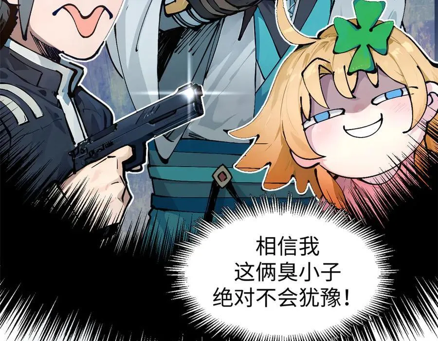 160 收徒咯94