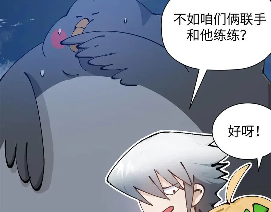 163 方良归来102