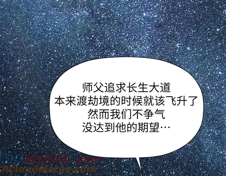 164 清理魔道4