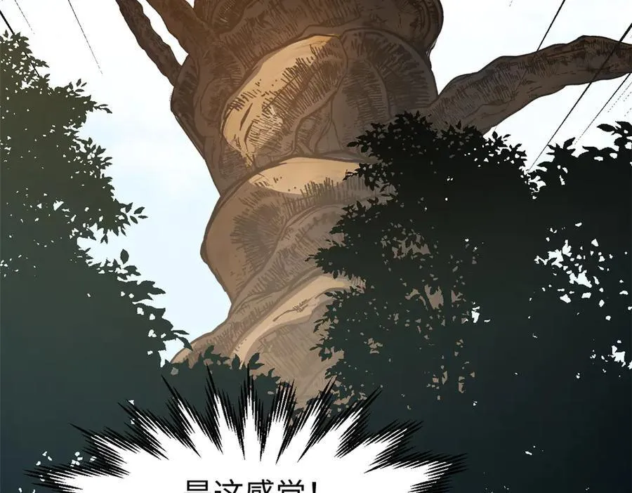 161 守山大将21