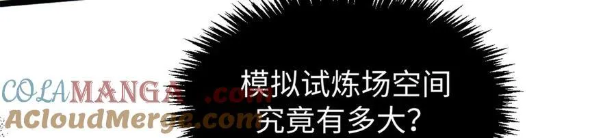 160 收徒咯8