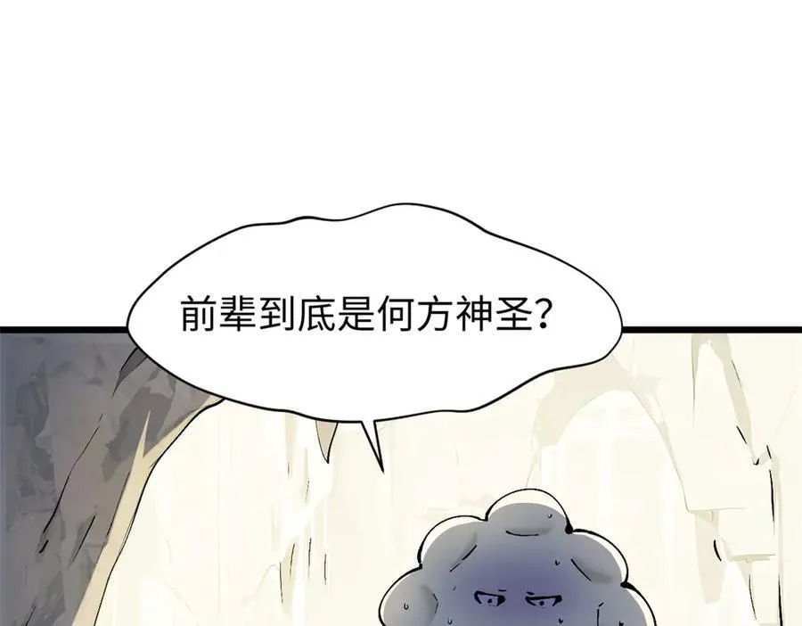 161 守山大将78