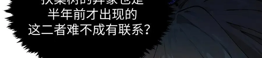 159 真龙后裔现身59