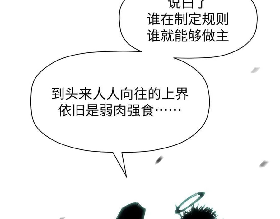 164 清理魔道149