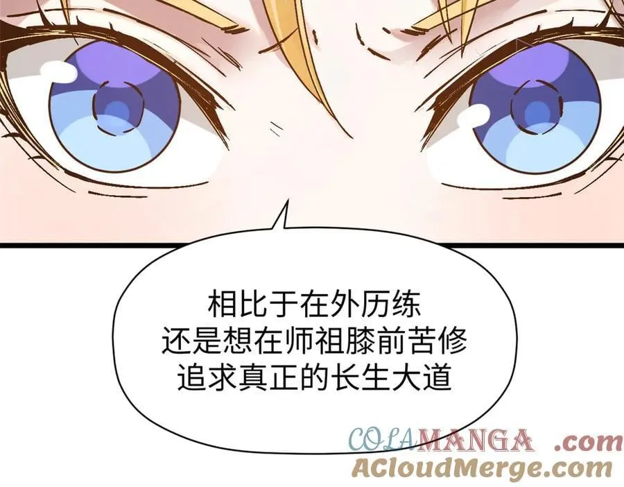 163 方良归来132