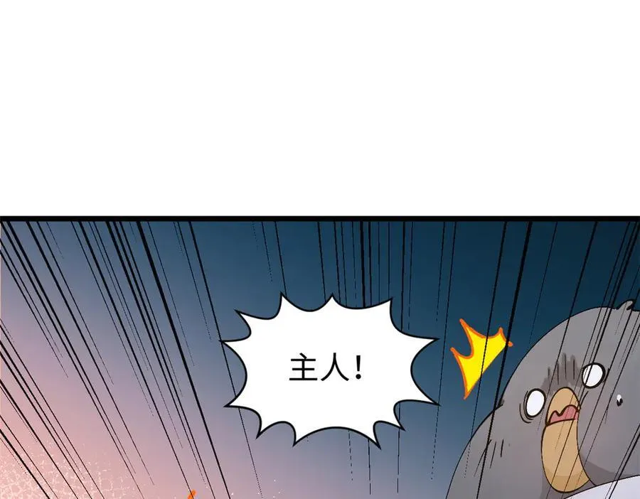 163 方良归来111