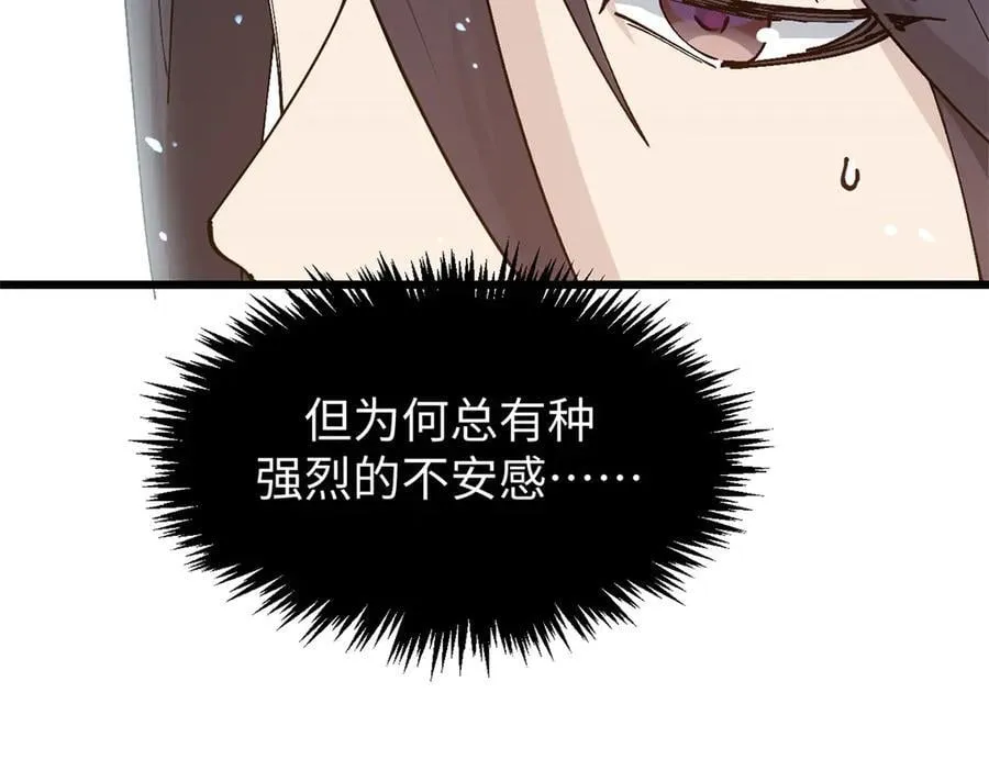 164 清理魔道73