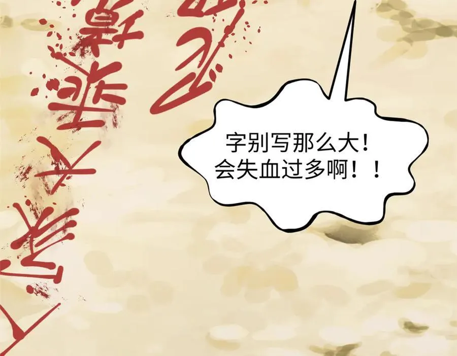 161 守山大将141